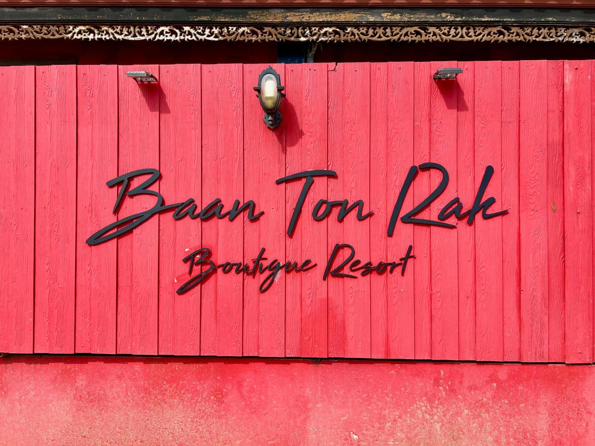 Baan Ton Rak Boutique Resort Csang-sziget Kültér fotó